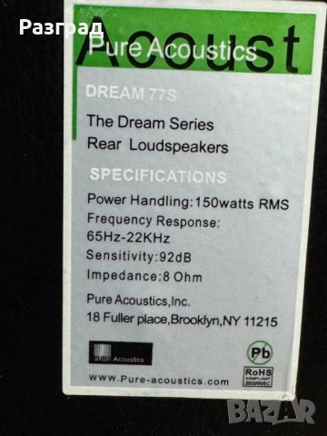 Pure Acoustics DREAM 77S / 77C, снимка 5 - Тонколони - 52564618