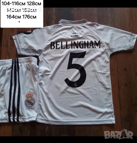 REAL MADRID ❤️⚽️ детско юношески футболни екипи НОВО сезон 2025-26 година , снимка 10 - Футбол - 41499515