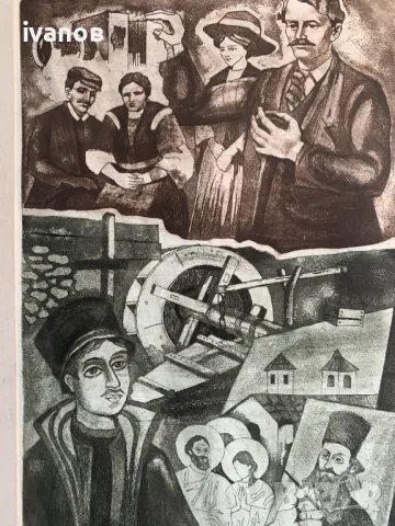 картина, Посещение в музея , офорт ,от Стоян Козарев, снимка 8 - Картини - 49758142