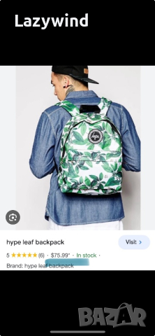 Оригинална раница HYPE, снимка 3 - Раници - 44668023