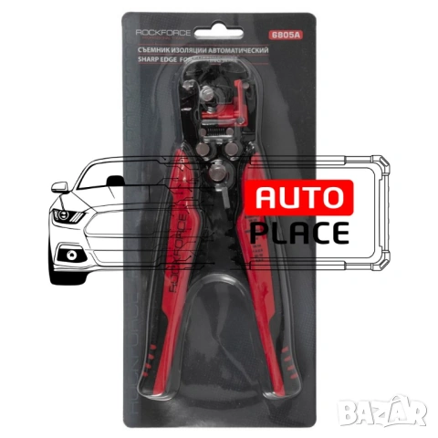 Клещи за почистване на кабели (червени) RockForce, снимка 2 - Клещи - 53955254