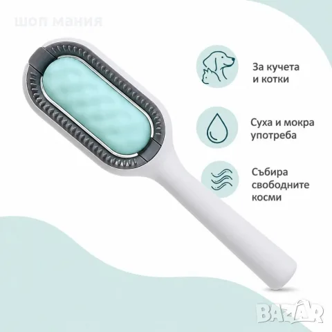 Четка 3 в 1 за домашни любимци за разресване и премахване на косми, снимка 3 - За котки - 56010250