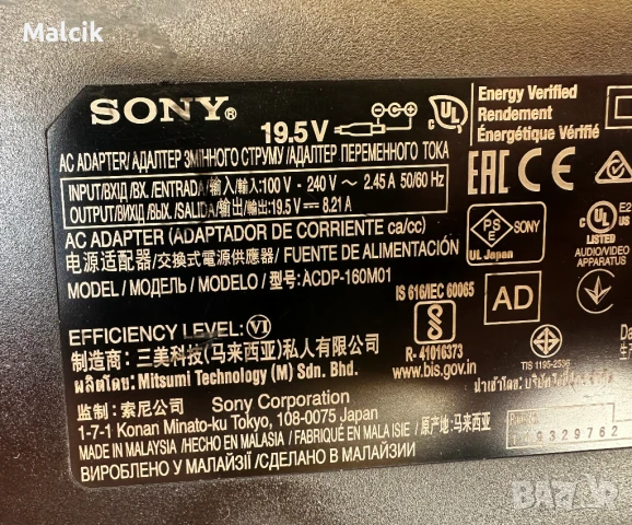 Зарядно SONY ACDP-160M01 19.5V 8.21A 160W, снимка 4 - Части и Платки - 51234922