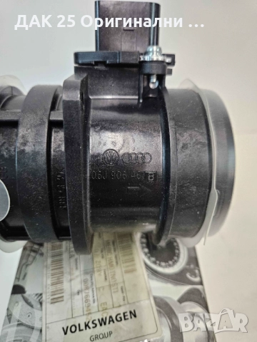 VAG 1.8TSI 2.0TSI 06J906461B Дебитомер  Нов Оригинален артикул, снимка 3 - Части - 51639506