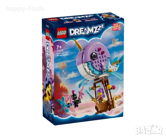 Lego неотваряно Dreamzzz 7427, снимка 1