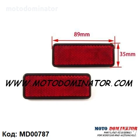 Cветлоотразители. Различни модели. Светлини ( светлоотразители ) - диодни к-т 2бр., снимка 11 - Аксесоари и консумативи - 38870471