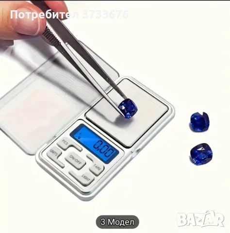 Електронна, портативна везна., снимка 3 - Друга електроника - 48043941