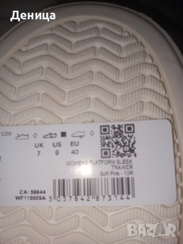 Нови кецове , снимка 3 - Кецове - 40625184