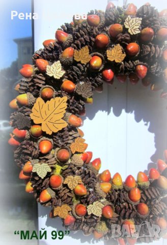 Есенен венец с жълъди, снимка 3 - Декорация за дома - 38171836