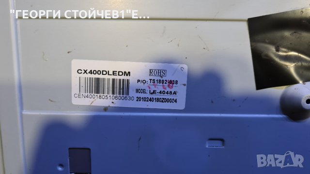 LE-4048SA CV338H-T42 CX400DLEDM, снимка 2 - Части и Платки - 34892325