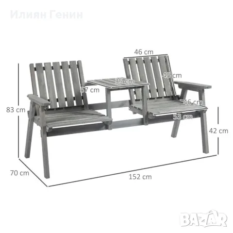 Градинска пейка Outsunny с маса, снимка 5 - Градински мебели, декорация  - 55856782
