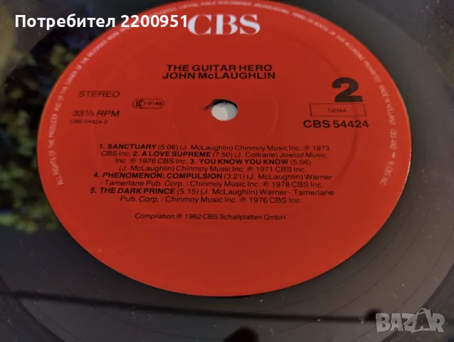 JOHN Mc LAUGHLIN, снимка 8 - Грамофонни плочи - 49759387