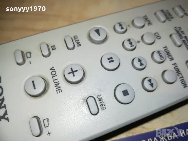 SONY RM-SC30 AUDIO REMOTE, снимка 9 - Други - 29330596