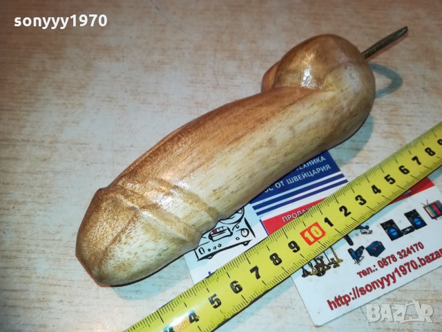 отварачка-20см-натурално дърво и лак 2011202014, снимка 2 - Колекции - 30858155