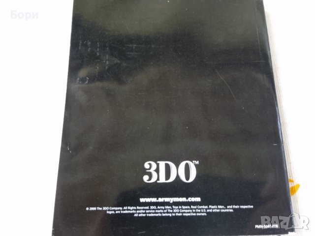 Книга/Упътване, снимка 3 - Други игри и конзоли - 37973608