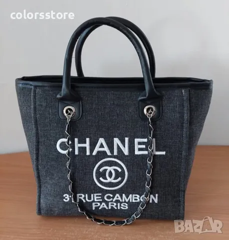 Луксозна чанта Ch****/SG56b, снимка 2 - Чанти - 31330403