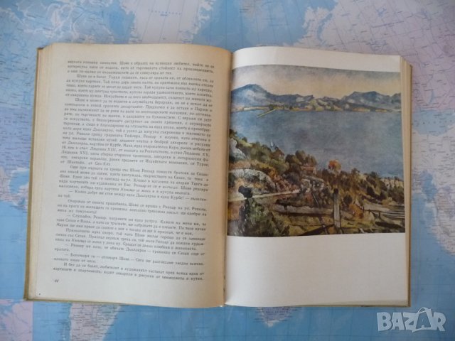 Животът на Сезан Анри Перюшо художник картини шедьоври биография, снимка 3 - Други - 42284756