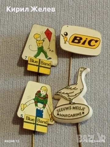 Лот рекламни значки 20 броя стари редки за КОЛЕКЦИЯ ДЕКОРАЦИЯ 50340, снимка 4 - Колекции - 52247438