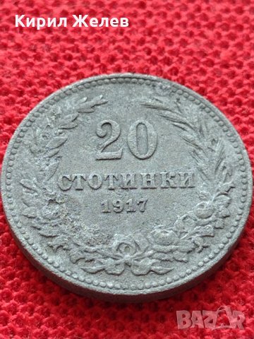 Монета 20 стотинки 1917г. Царство България за колекция - 25044, снимка 2 - Нумизматика и бонистика - 35102474