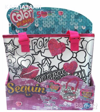 Детска чанта Color Me Mine