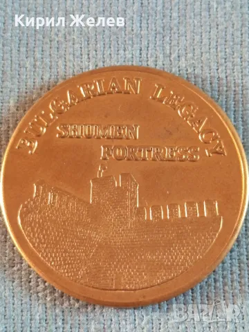 Сувенирна монета ШУМЕНСКА КРЕПОСТ БЪЛГАРИЯ за КОЛЕКЦИЯ ДЕКОРАЦИЯ 42657, снимка 5 - Нумизматика и бонистика - 47844426
