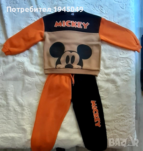 Детски ватирани комплекти - 2 броя