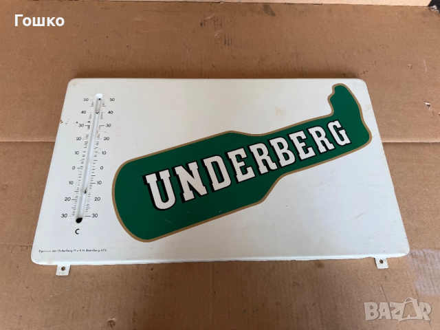 Емайлирана табела