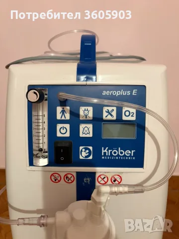 Кислороден концентратор Krober Aeroroplus E. ОСТАТЪЧНА ГАРАНЦИЯ!