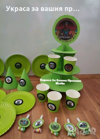 Украса За детски рожден ден на тема Minecraft , снимка 3 - Други - 31961868