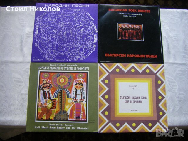 Нови неизползвани грамофонни плочи с народна музика - 1 част, снимка 14 - Грамофонни плочи - 31835976