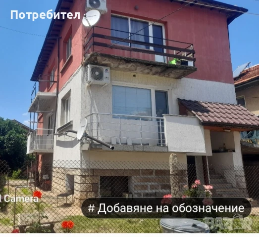 Продава се етаж от къща в гр. Враца, снимка 2 - Къщи - 50795567
