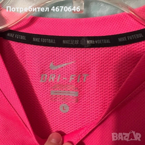 Анцунг горнище Ajax Amsterdam - тениска Barcelona pink , снимка 12 - Футбол - 54324028