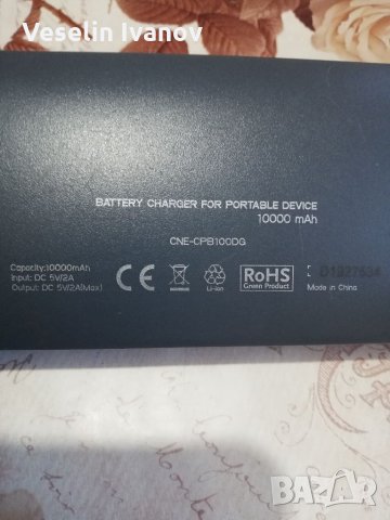 Външна батерия Canyon CNE-CPB100DG 10000 mAh, тъмно сив, снимка 3 - Външни батерии - 35120571