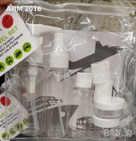 Комплект за пътуване с несесер