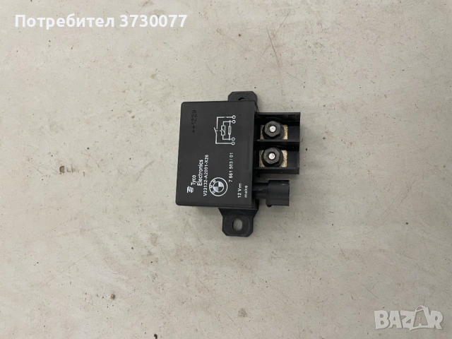 BMW реле охлаждане перка 61367661503 F10 F06 F12 F13 F01 F02 F30 E70 E71