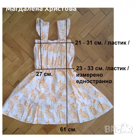 Детски рокли, снимка 4 - Детски рокли и поли - 37469475