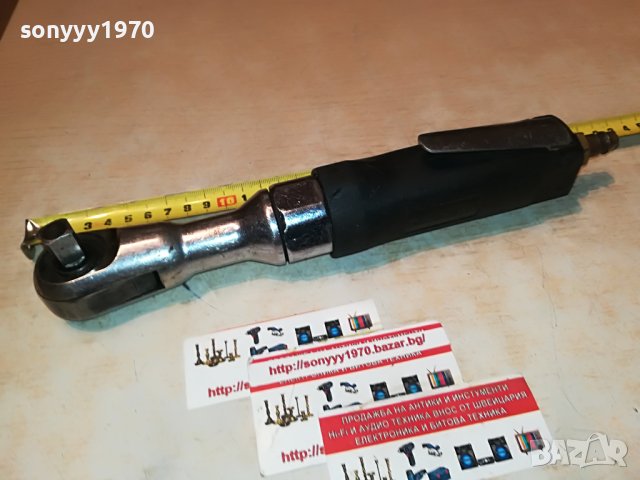 ТРЕСЧОТКА НА ВЪЗДУХ ОТ ГЕРМАНИЯ 2710221034, снимка 3 - Ключове - 38467797