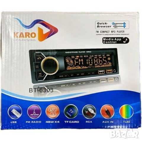 Karo Bluetooth стерео система за кола , снимка 4 - Други - 51843689