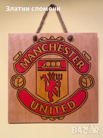 Лазерно гравирани и ръчно оцветени лога на футболни отбори