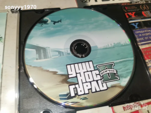УШИ НОС ГЪРЛО CD 2709261735H2E8R, снимка 8 - CD дискове - 56245825