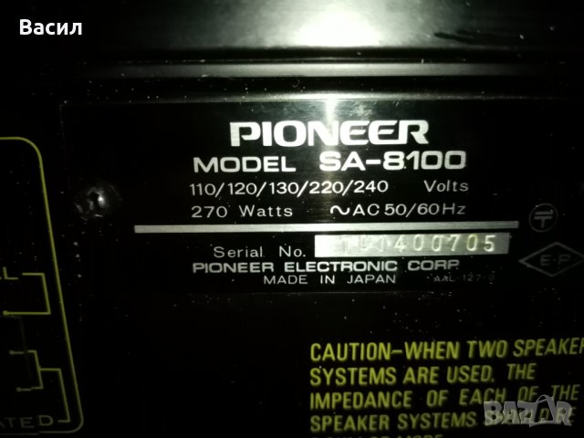 PIONEER SA 8100, снимка 11 - Ресийвъри, усилватели, смесителни пултове - 29766548