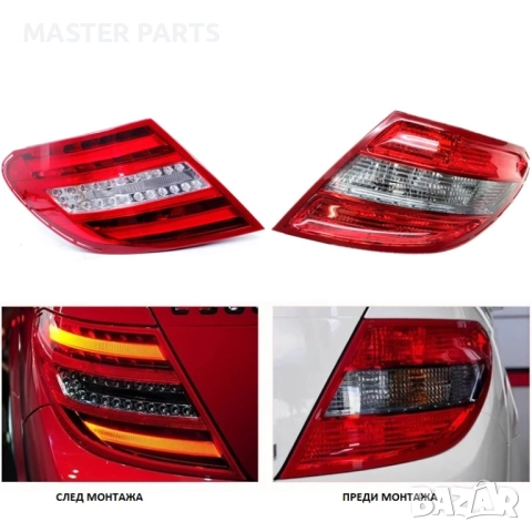 LED задни светлини W204 Седан (2007-2014) - Facelift дизайн. НОВИ !, снимка 4 - Части - 51702472