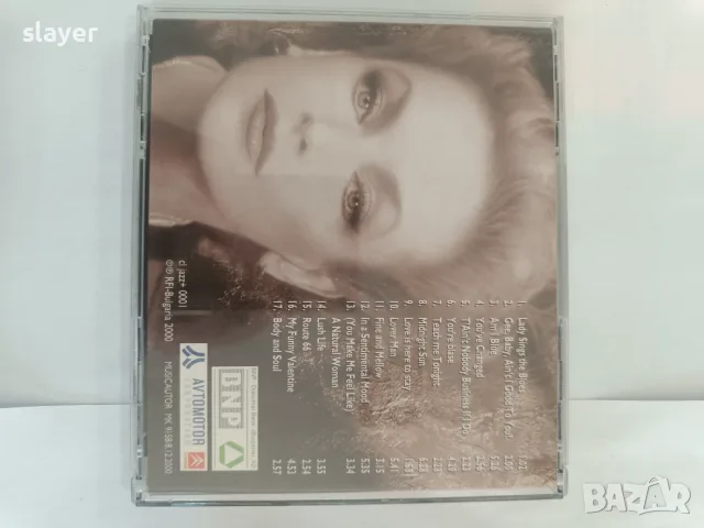 Оригинален диск Камелия Тодорова, снимка 5 - CD дискове - 56293717