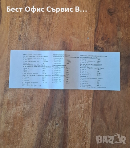 папка луксозна със соларен калкулатор Mline кожена черна A4 , снимка 11 - Ученически пособия, канцеларски материали - 52586542