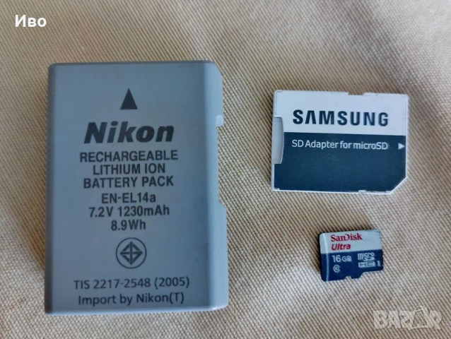 Фотоапарат Nikon D3500 тяло + подарък, снимка 8 - Фотоапарати - 52813114