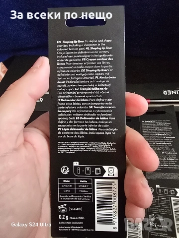 Дамска козметика молив за устни, снимка 4 - Козметика за лице - 54180037