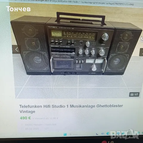 Telefunken HiFi Studio 1, снимка 18 - Радиокасетофони, транзистори - 48150045