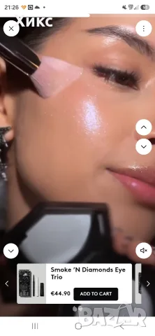 Fenty Diamond Bomb All-Over Diamond Veil , снимка 5 - Декоративна козметика - 56168819
