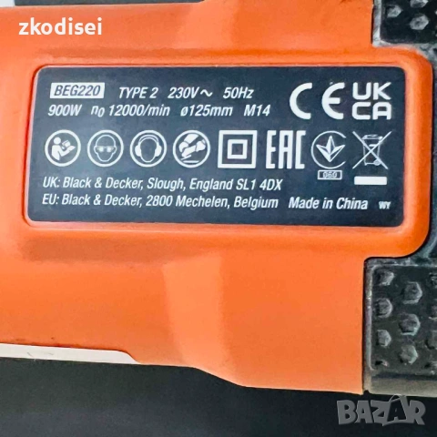 Ъглошлайф Black and Decker BEG220, снимка 3 - Други инструменти - 53943859