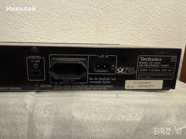TECHNICS ST-X301 СТЕРЕО ТУНЕР , снимка 6 - Ресийвъри, усилватели, смесителни пултове - 52163355